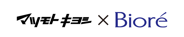 マツモトキヨシ×Biore