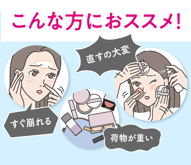 こんな方におススメ！