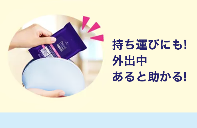 持ち運びにも！外出中あると助かる！