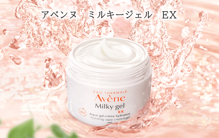 アベンヌ　ミルキージェル　EX