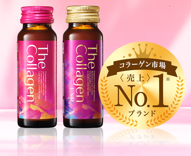 コラーゲン市場＜売上＞No.1※ブランド