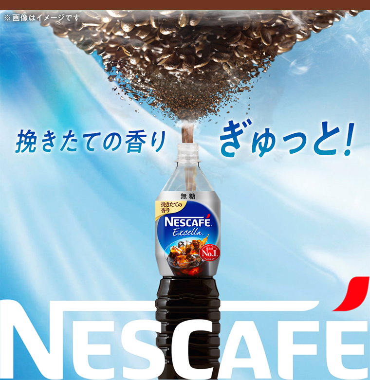 挽きたての香り　ぎゅっと！