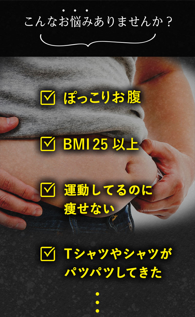 こんなお悩みありませんか？