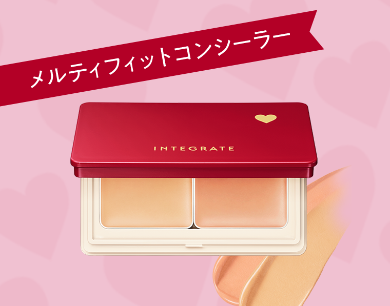 メルティフィットコンシーラー