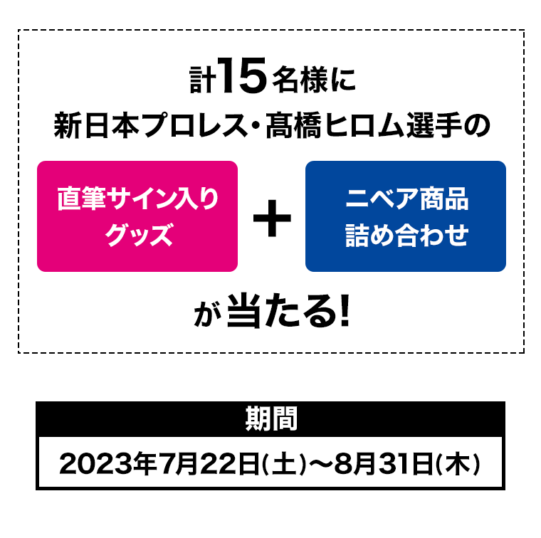 当たる！