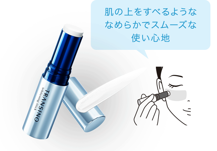 肌の上をすべるようななめらかでスムーズな使い心地