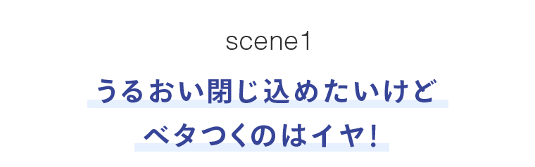 scene1
