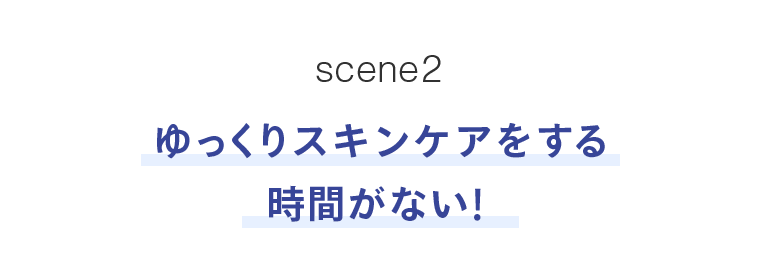 scene2