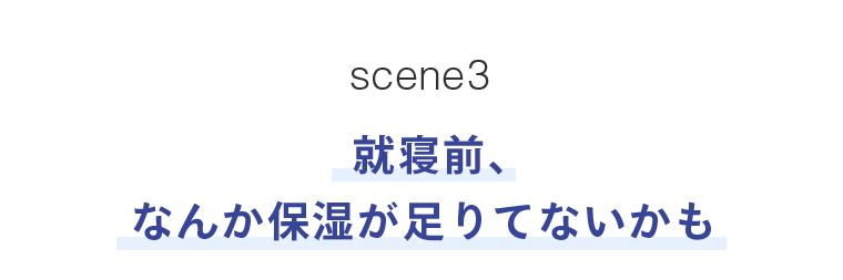 scene3