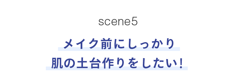 scene5