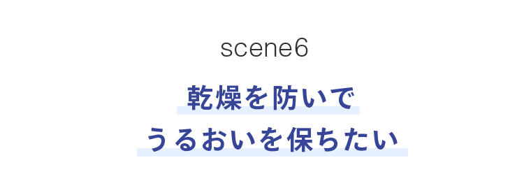 scene6
