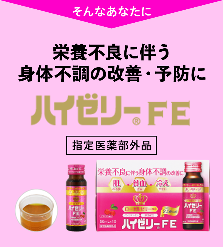 そんなあなたに