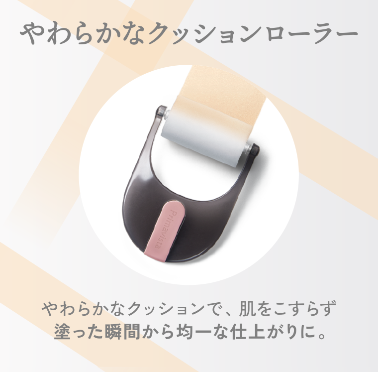 やわらかなクッションローラー