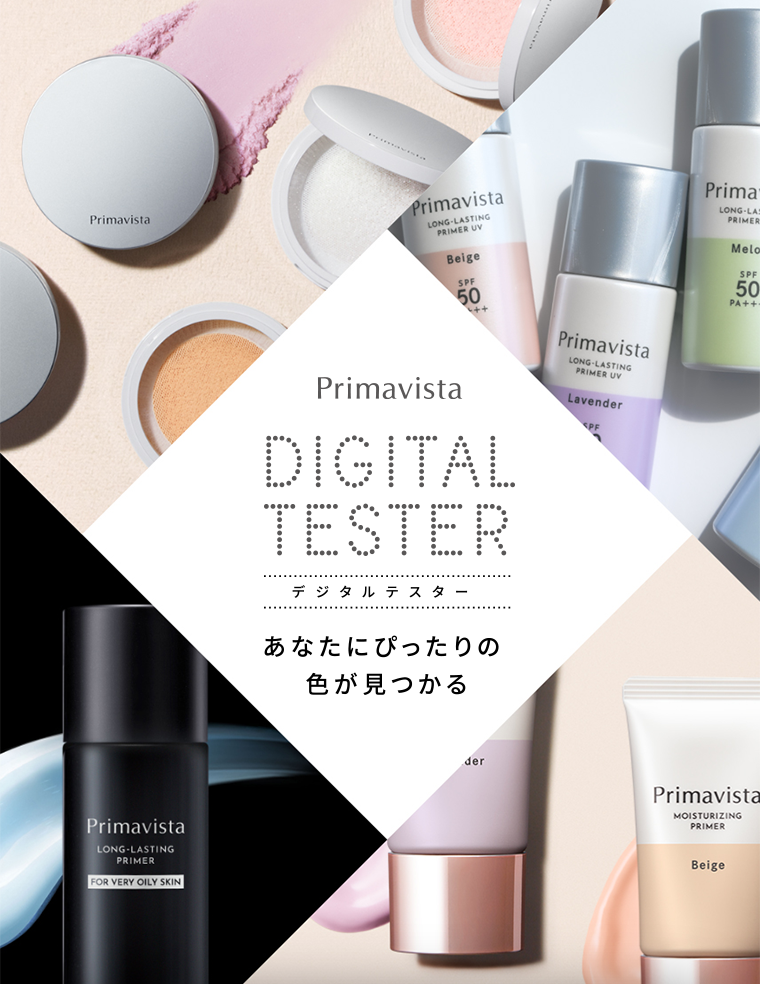 DIGITAL TESTER