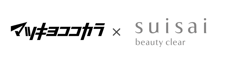 マツモトキヨシ×suisai