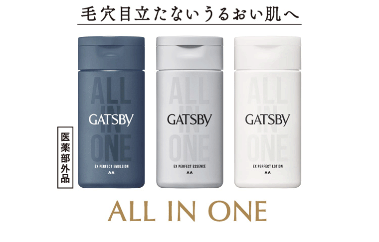 毛穴目立たないうるおい肌へ 医薬部外品 GATSBY ALL IN ONE