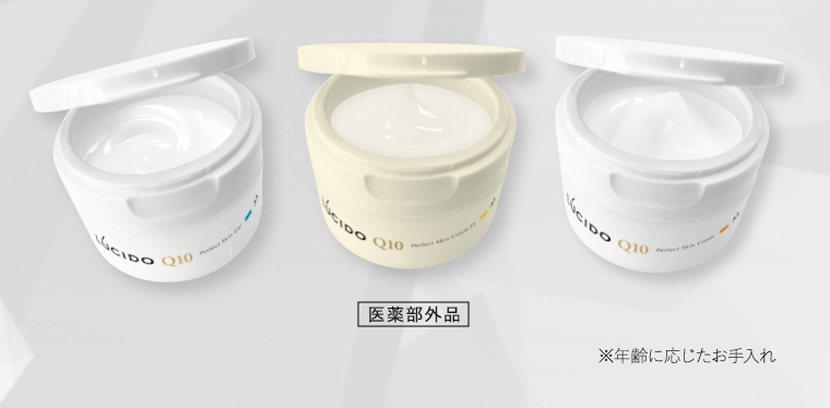 医薬部外品 ※年齢とともに応じたお手入れ