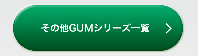 その他ペースト一覧