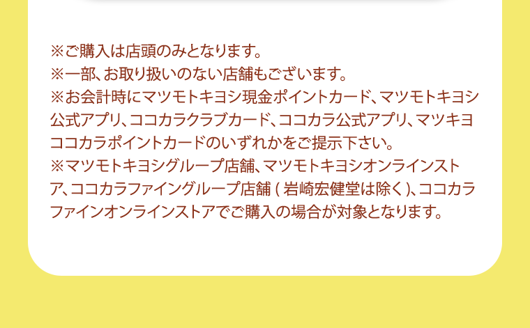 ※