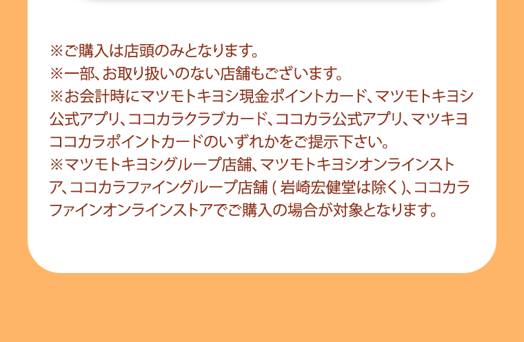 ※