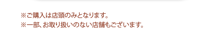 ※