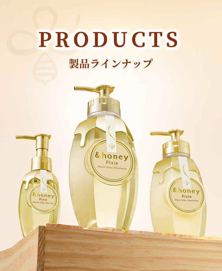製品ラインナップ