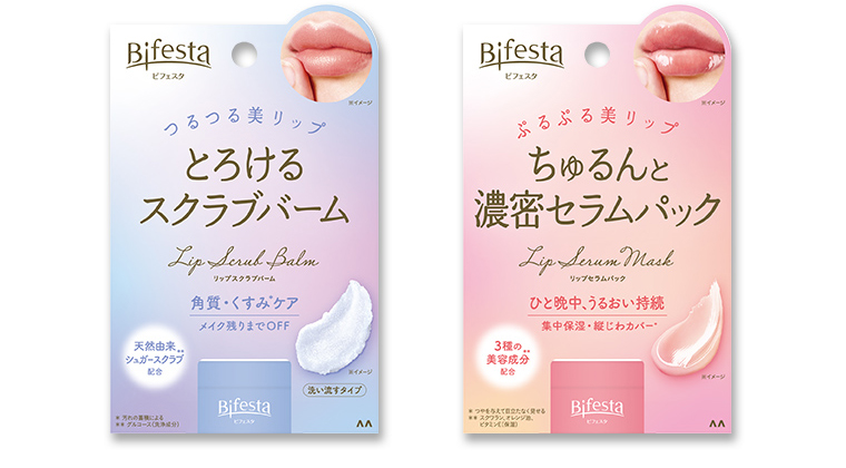 Bifesta つるつる美リップ とろけるスクラブバーム ぷるぷる美リップ ちゅるんと濃密セラムパック