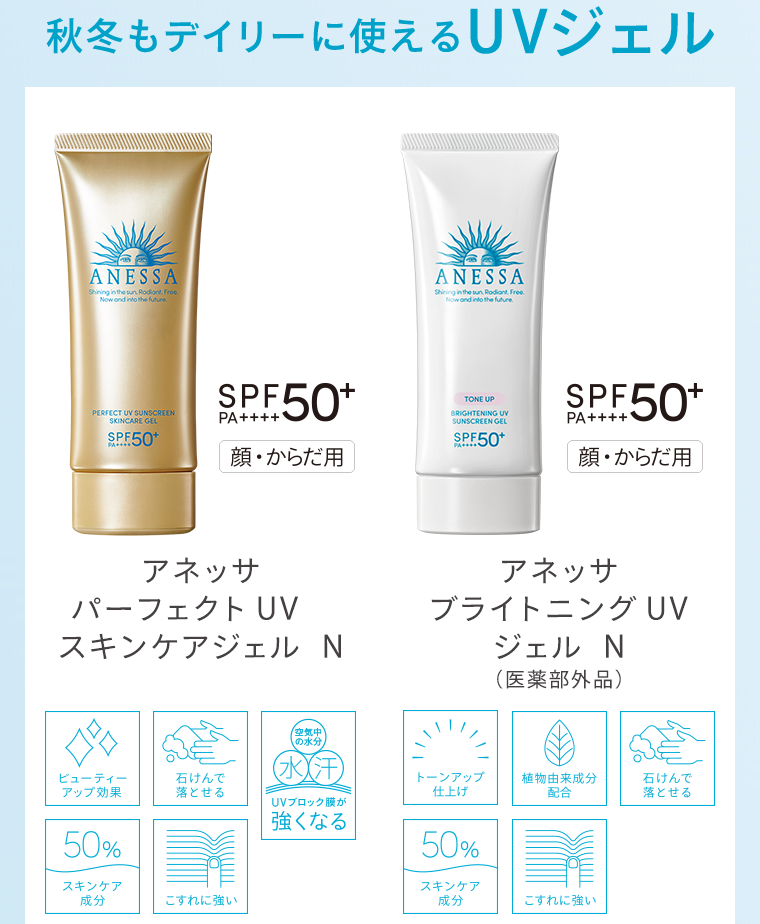 秋冬もデイリーに使えるUVジェル