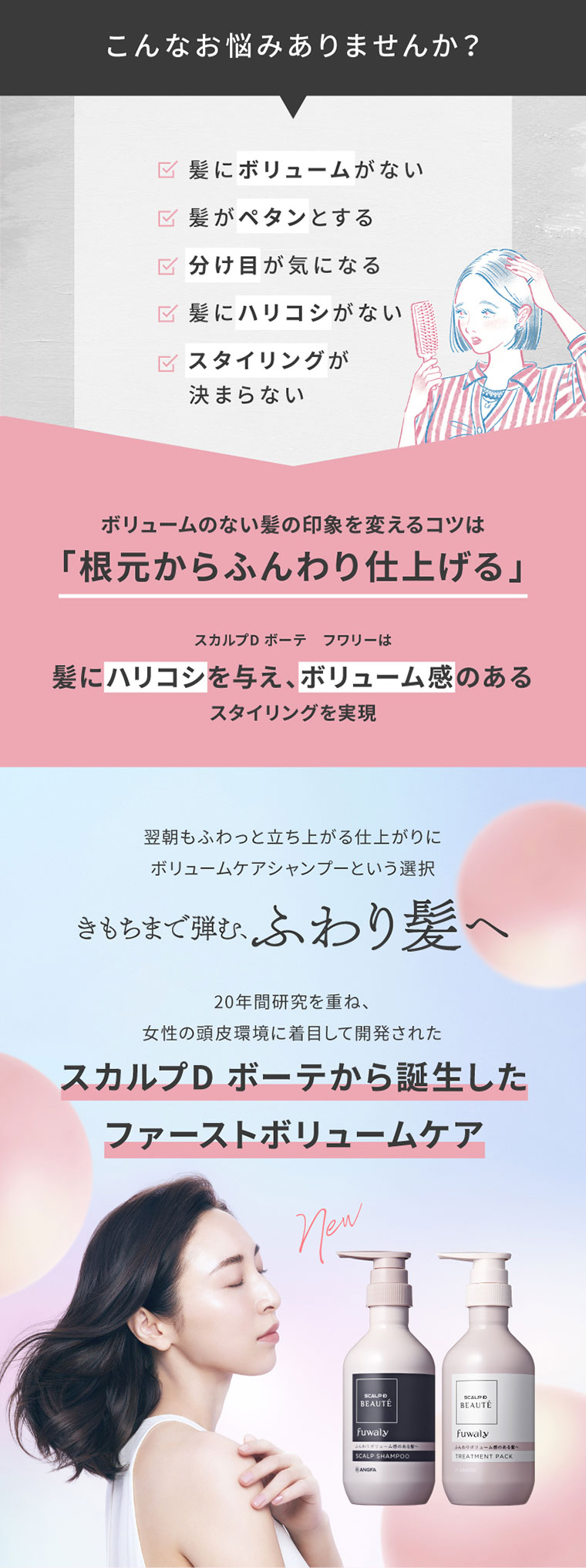 こんなお悩みありませんか？
