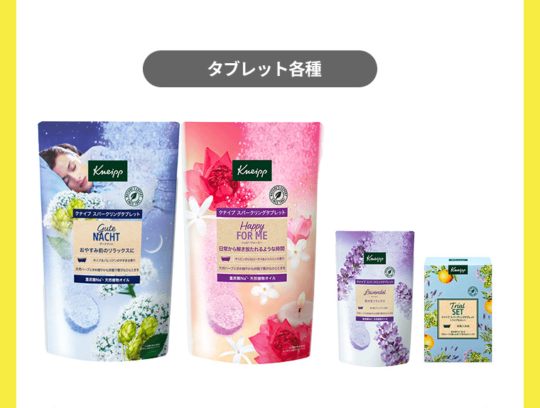 【タブレット各種】