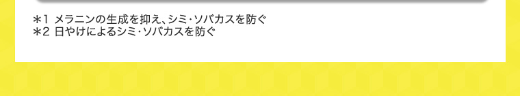 ※