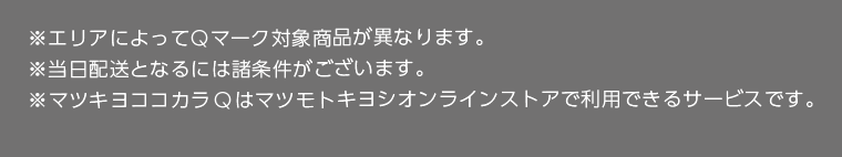※