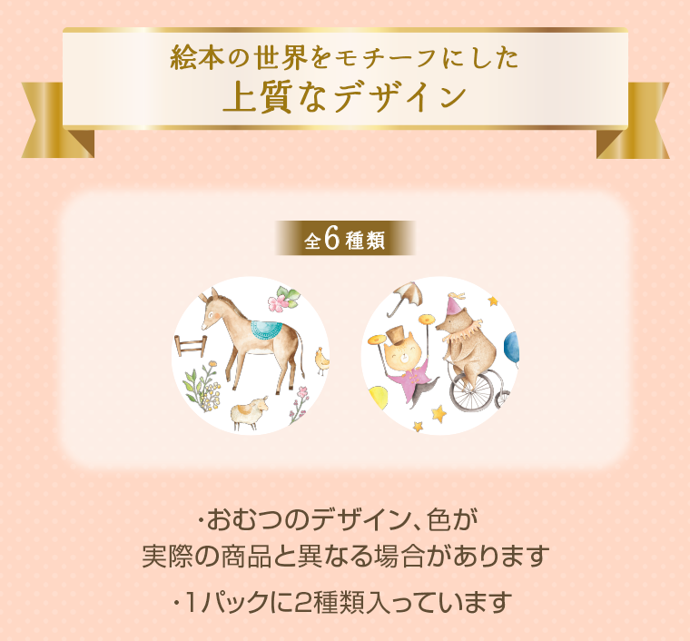 上質なデザイン