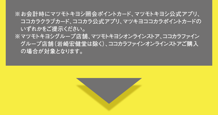 ※