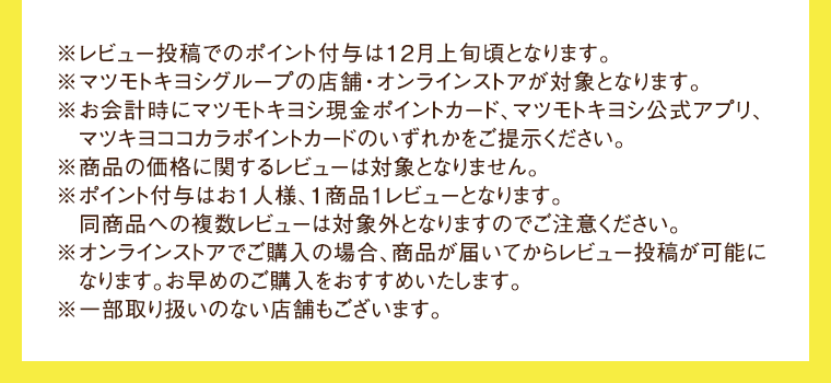 ※