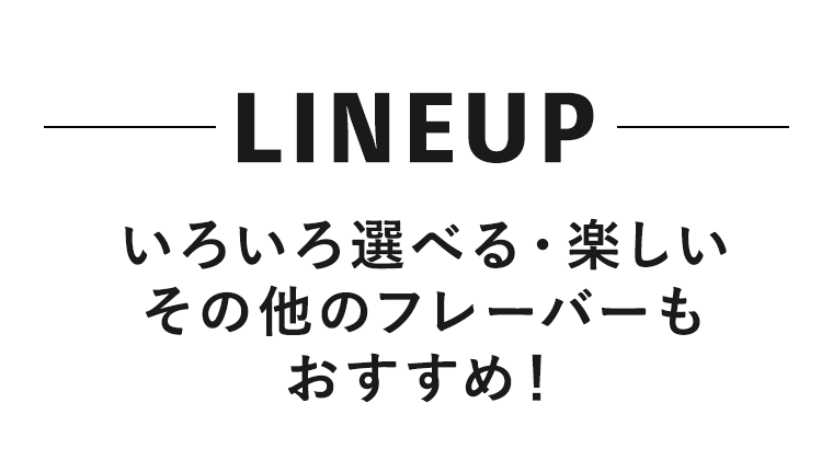 LINEUP