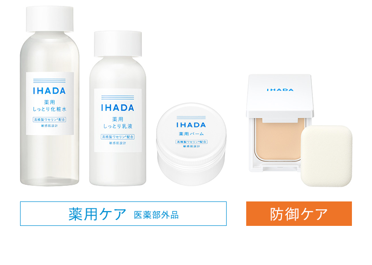 薬用ケア 医薬部外品 防御ケア