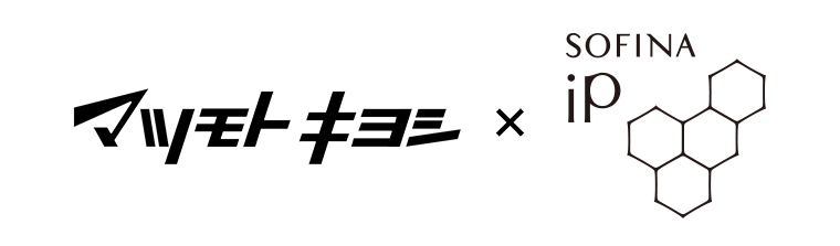 マツモトキヨシ × SOFINA ip