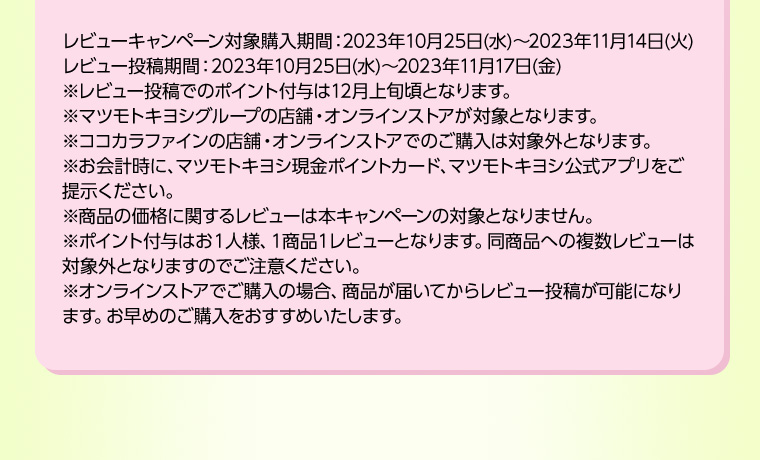 ※