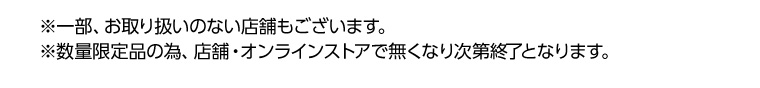 ※