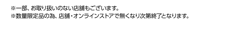 ※