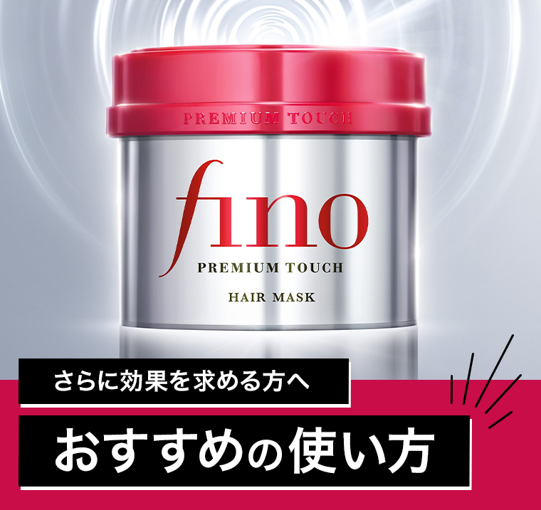 おすすめの使い方