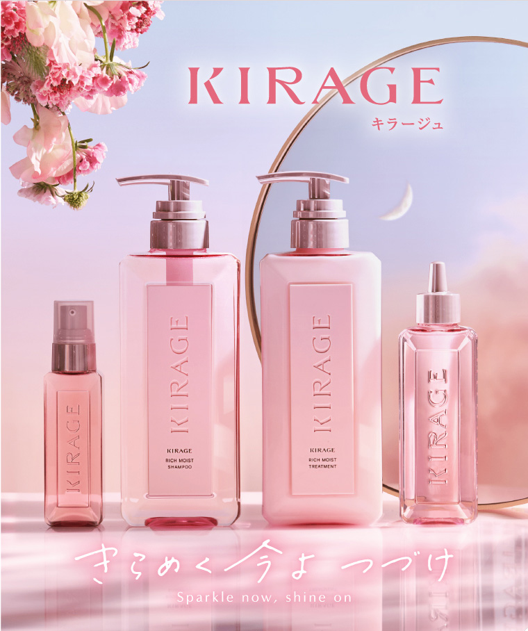 KIRAGE
