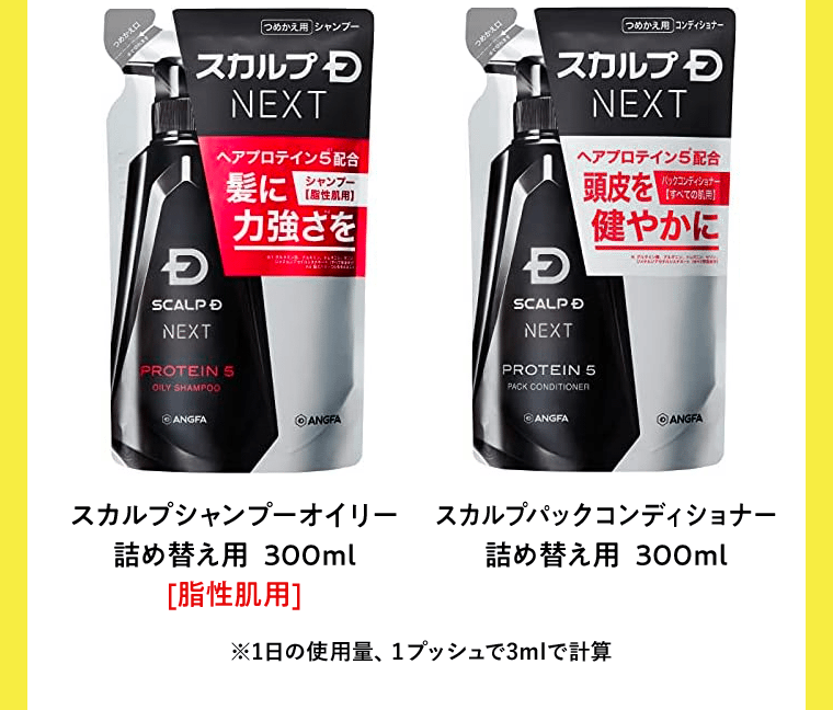 スカルプシャンプーオイリー　詰め替え用  300ml　[脂性肌用]