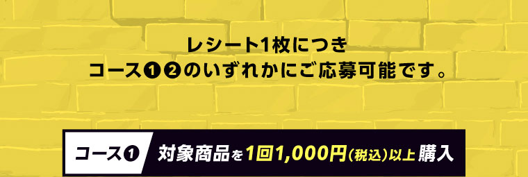 イメージ：1_i