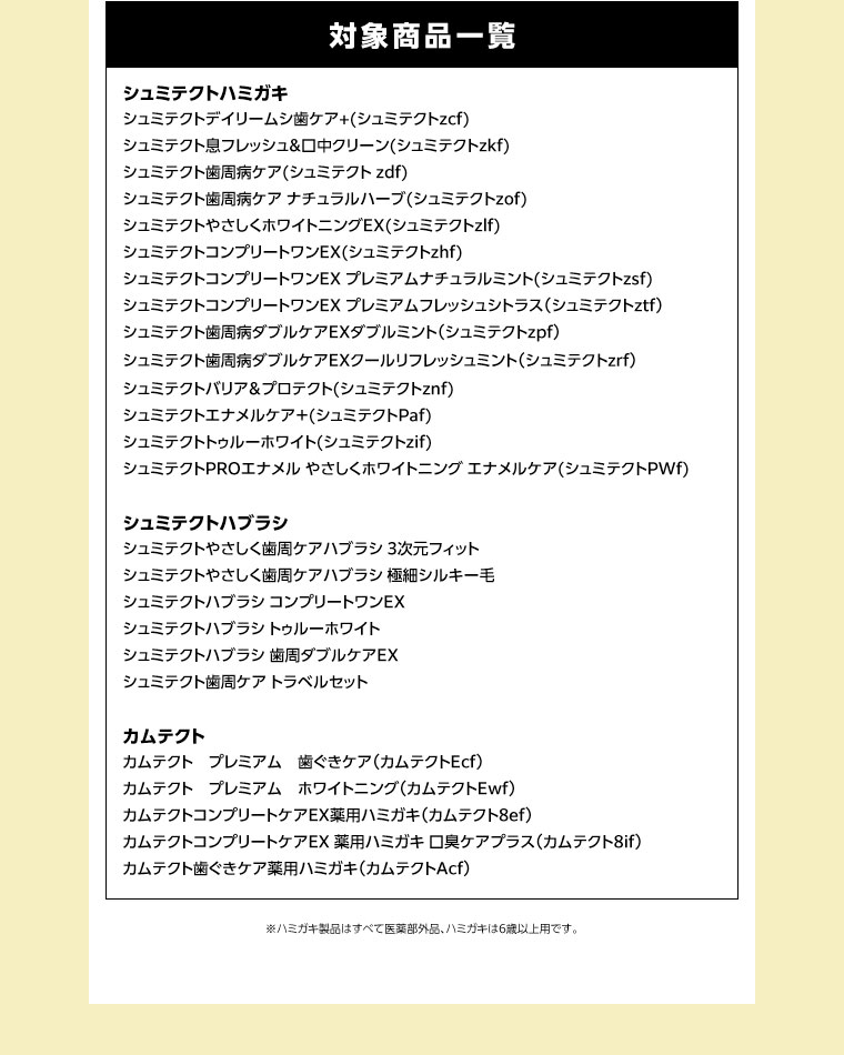 イメージ：4_d