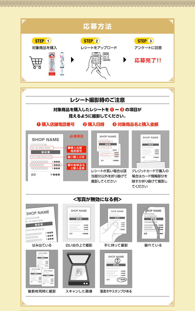 希少】SPY×FAMILY マツキヨ×ココカラファインキャンペーン 抽選