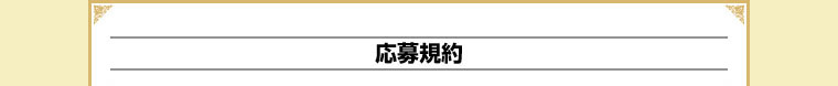イメージ：5_b