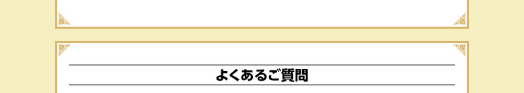 イメージ：5_c