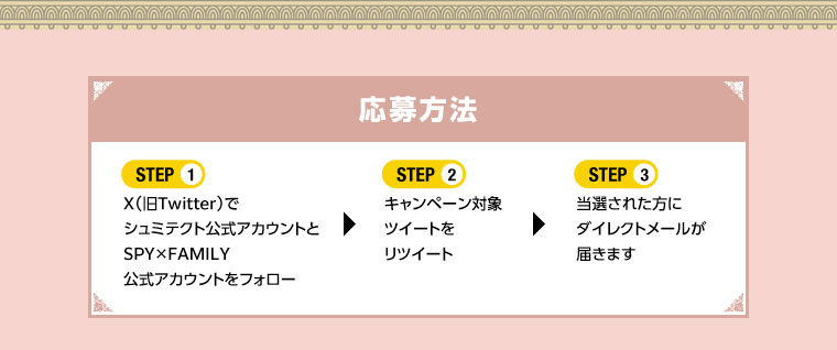 イメージ：6_b